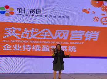 單仁資訊優秀學員